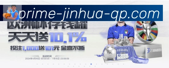 App界面